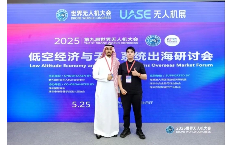 企业代表+上台发言！成都科睿埃科技“闪耀”世界无人机与国际低空经济博览会！